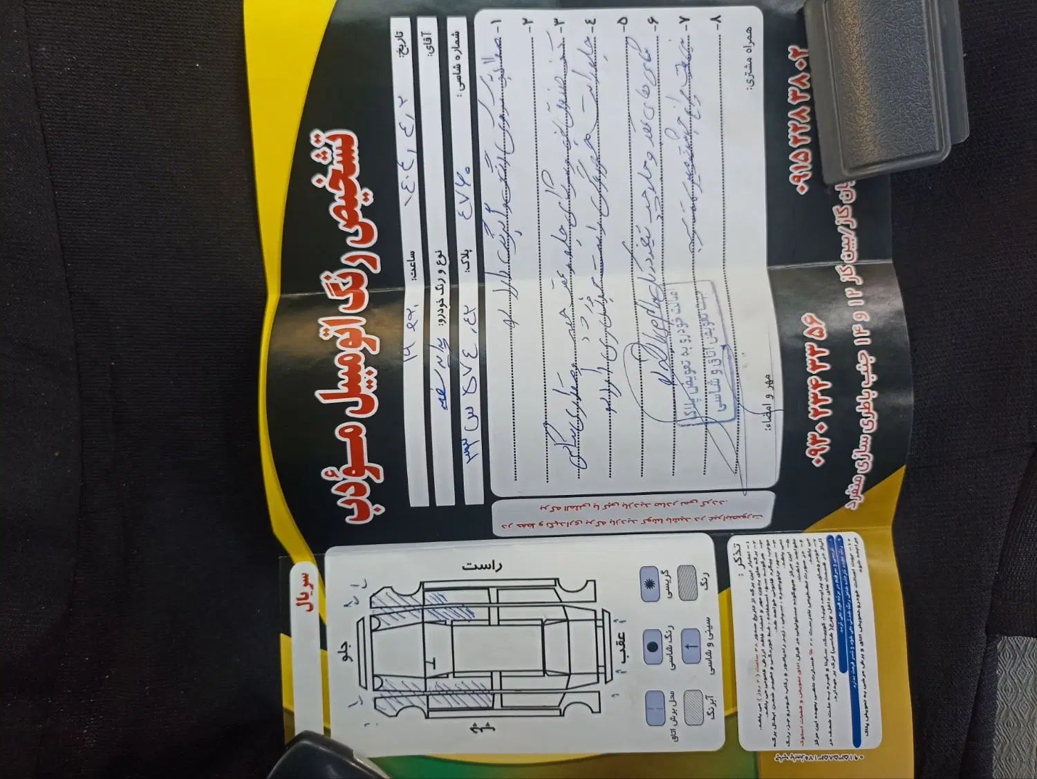 پراید صبا بنزینی - 1386