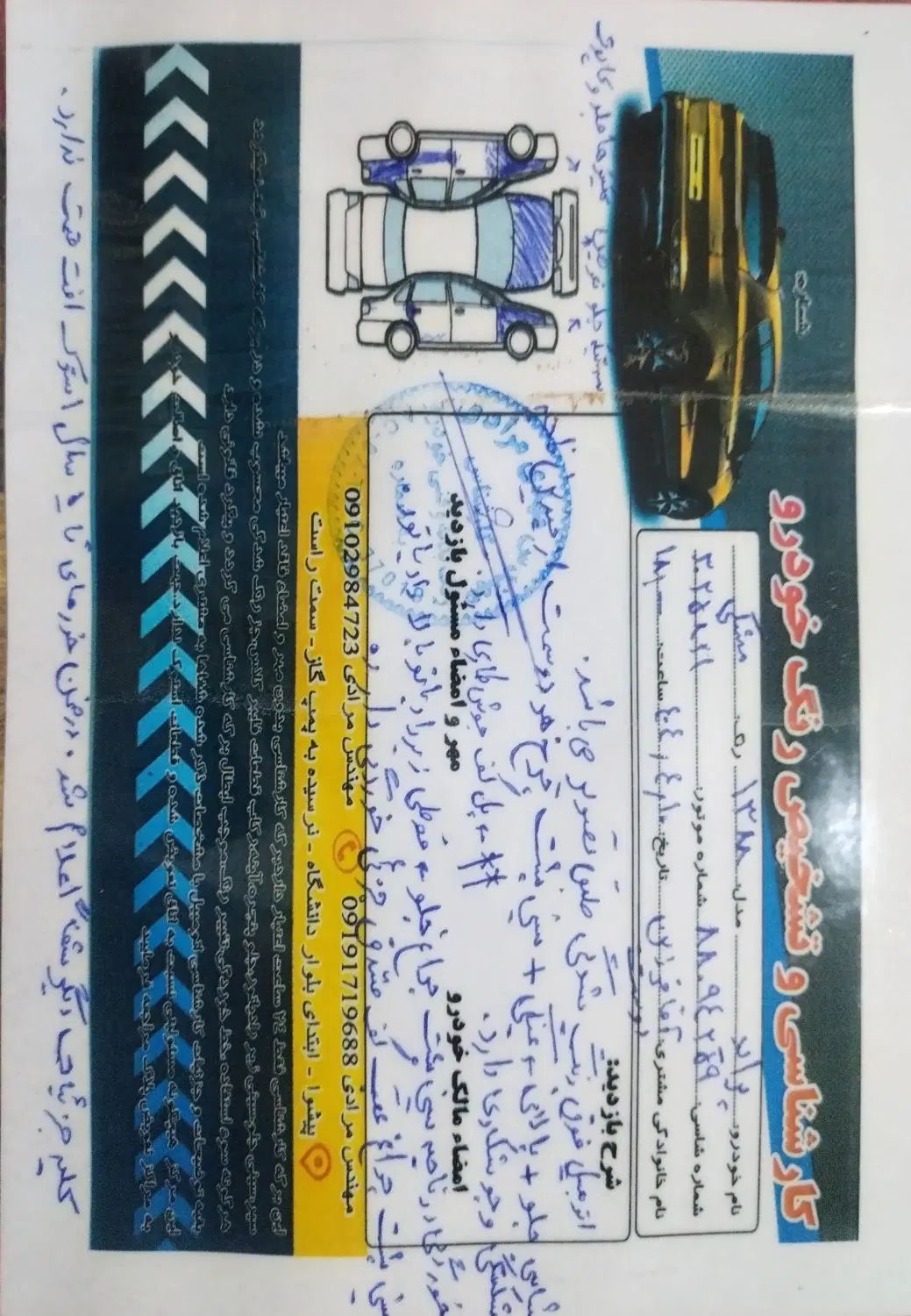پراید 132 ساده - 1388