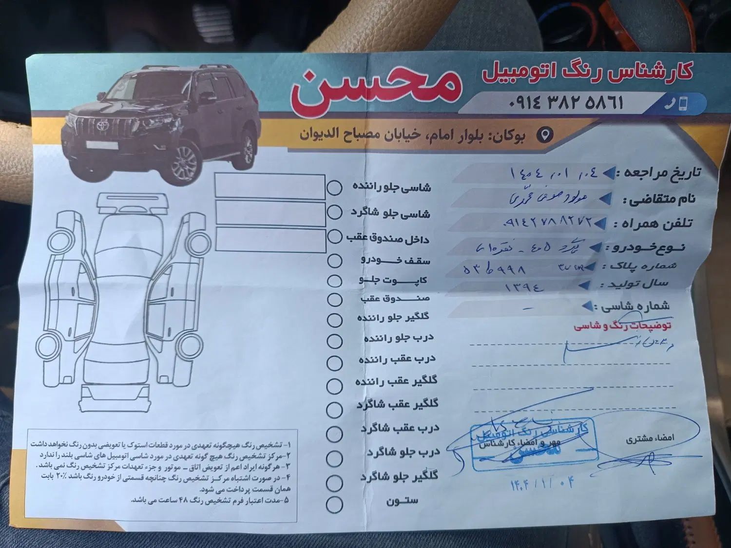 پژو 405 GLX - دوگانه سوز - 1394