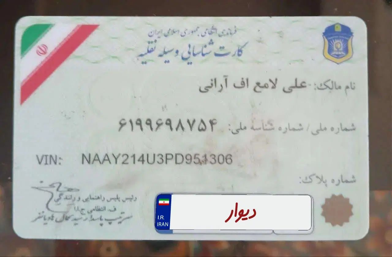 خودرو تارا، اتوماتیک آگهی ann_20070741
