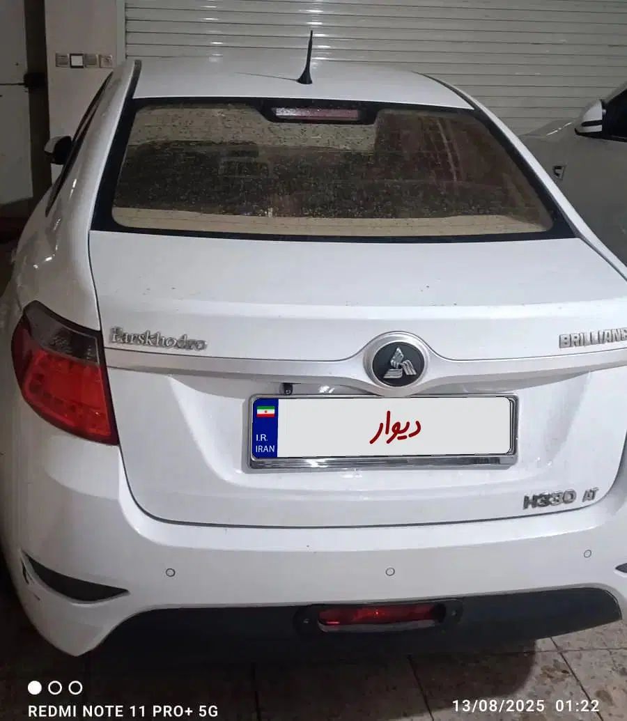 برلیانس H330 اتوماتیک 1500 - 1395