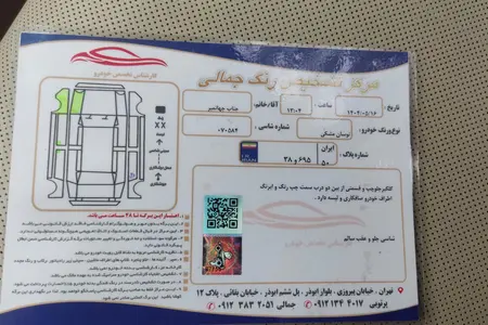هیوندای توسان 2.7 لیتر - 2009