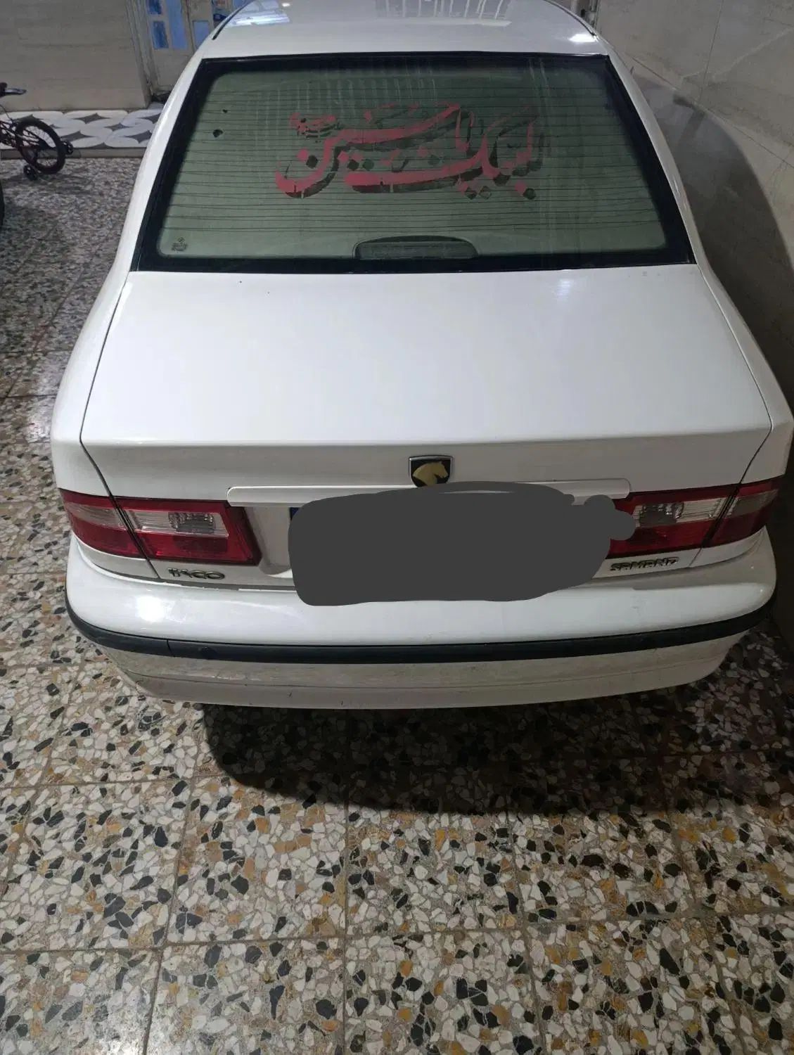 سمند LX XU7 - 1394
