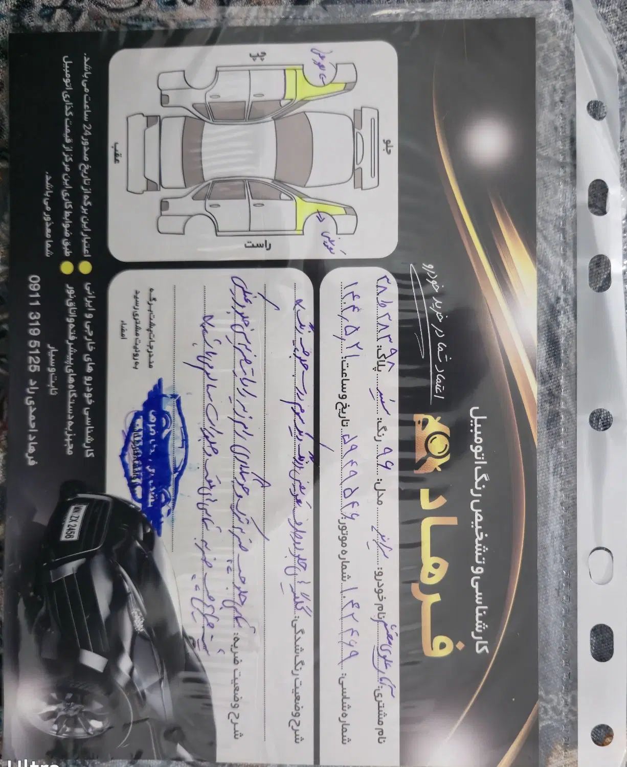 خودرو پراید، 131 آگهی ann_20071240