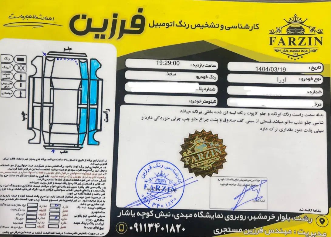 هیوندای آزرا (گرنجور) 3300cc - 2007