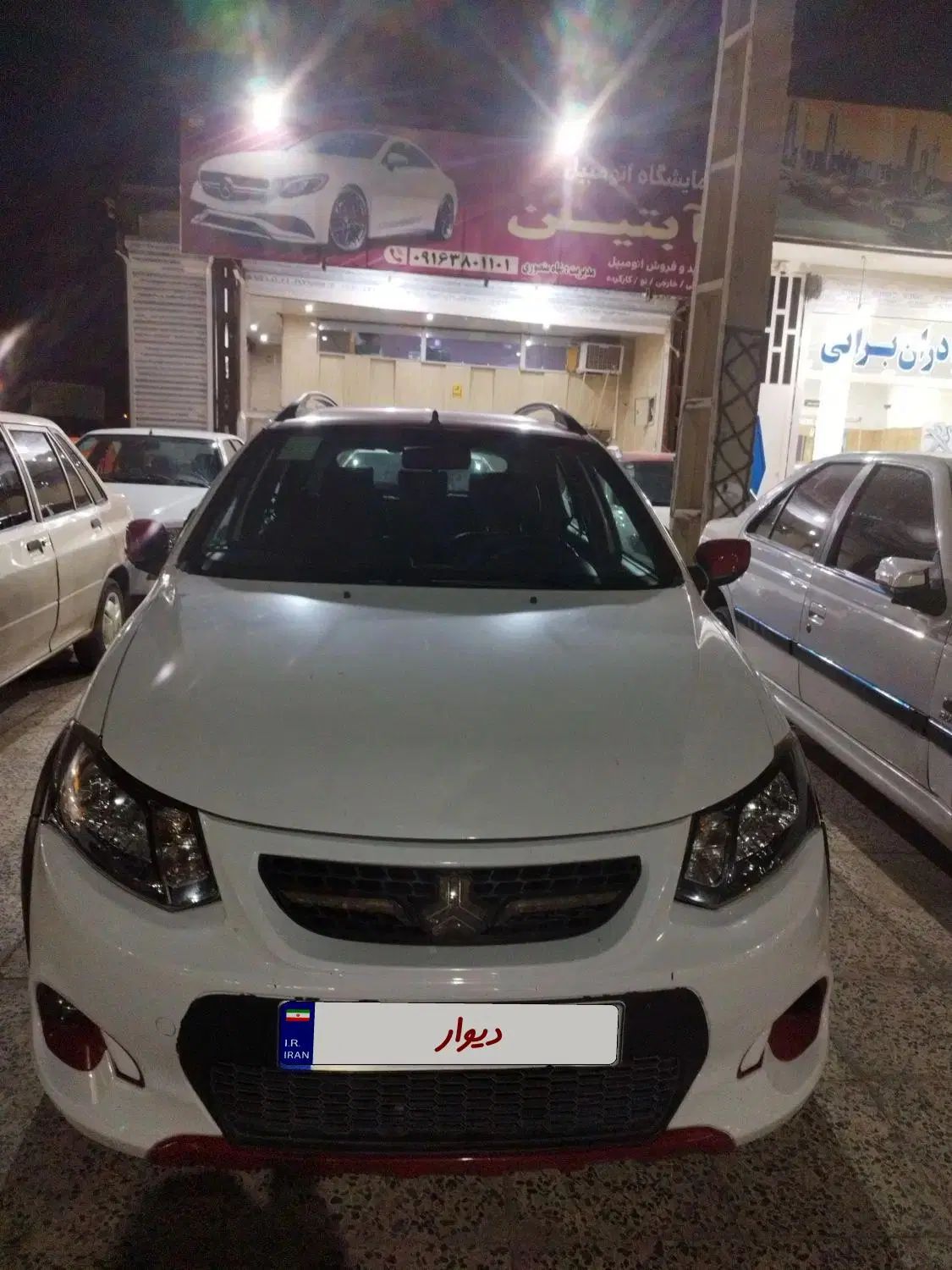 کوییک R دنده‌ای - 1401
