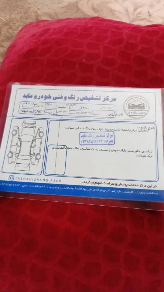پراید 111 SE - 1397