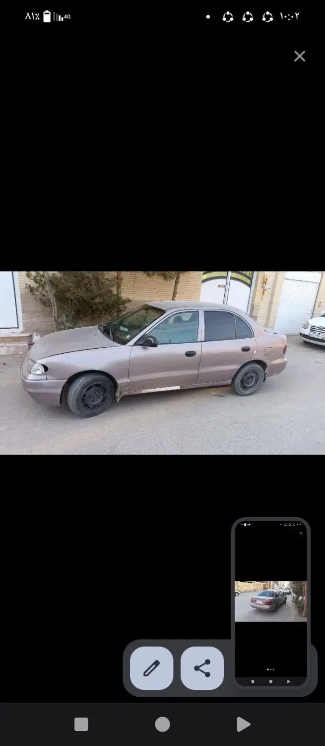 هیوندای اکسنت 1.6 لیتر بلو - 1995