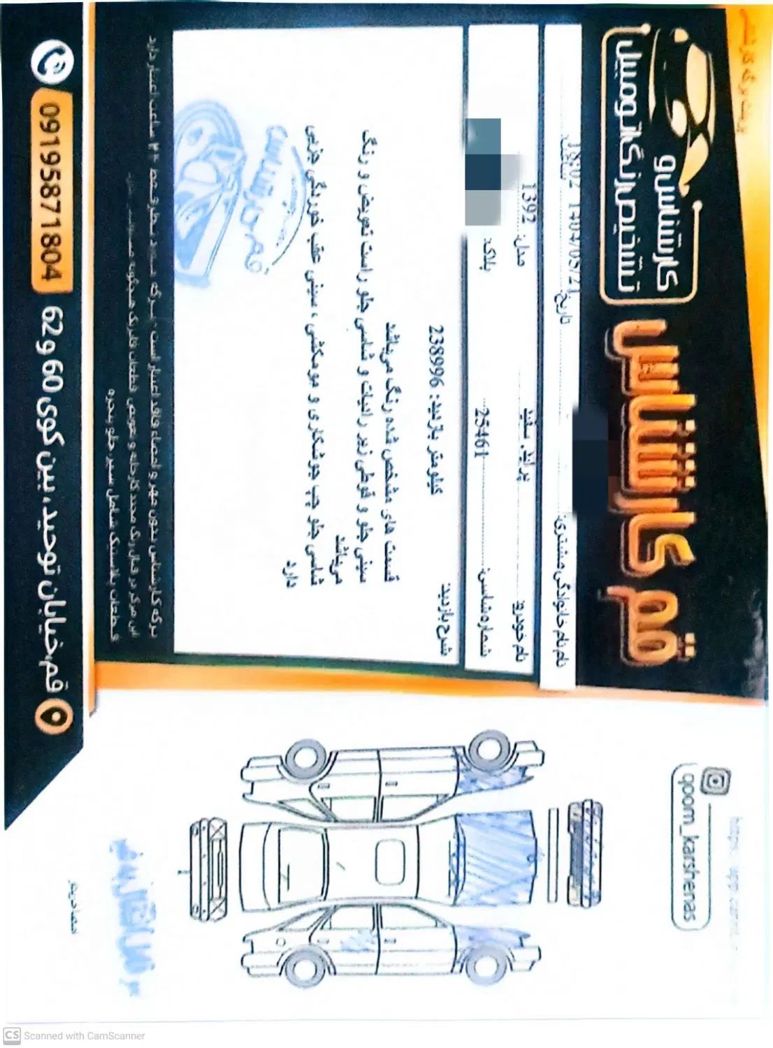 پراید 131 TL - 1392