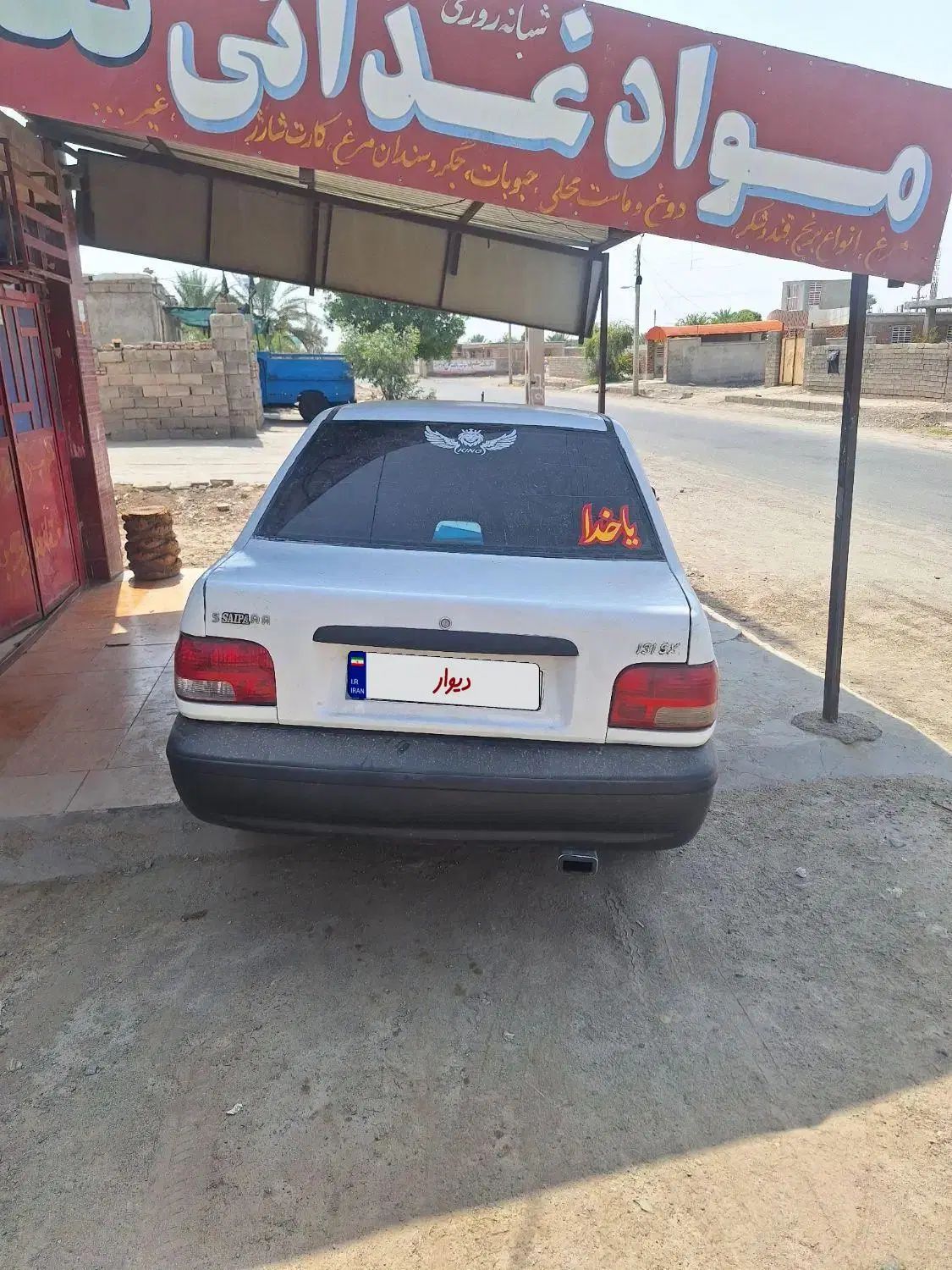پراید صبا بنزینی - 1390