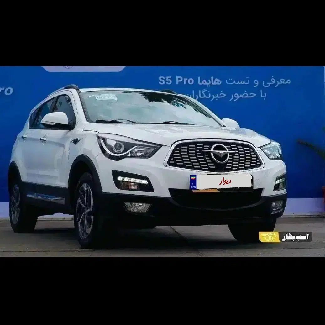 هایما S5 اتوماتیک ۶ دنده - 1404