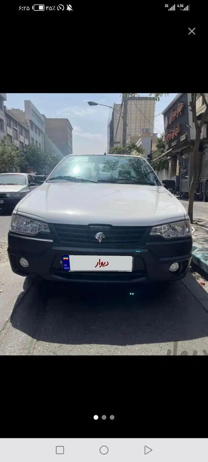 خودرو آریسان، 2 آگهی ann_20071939