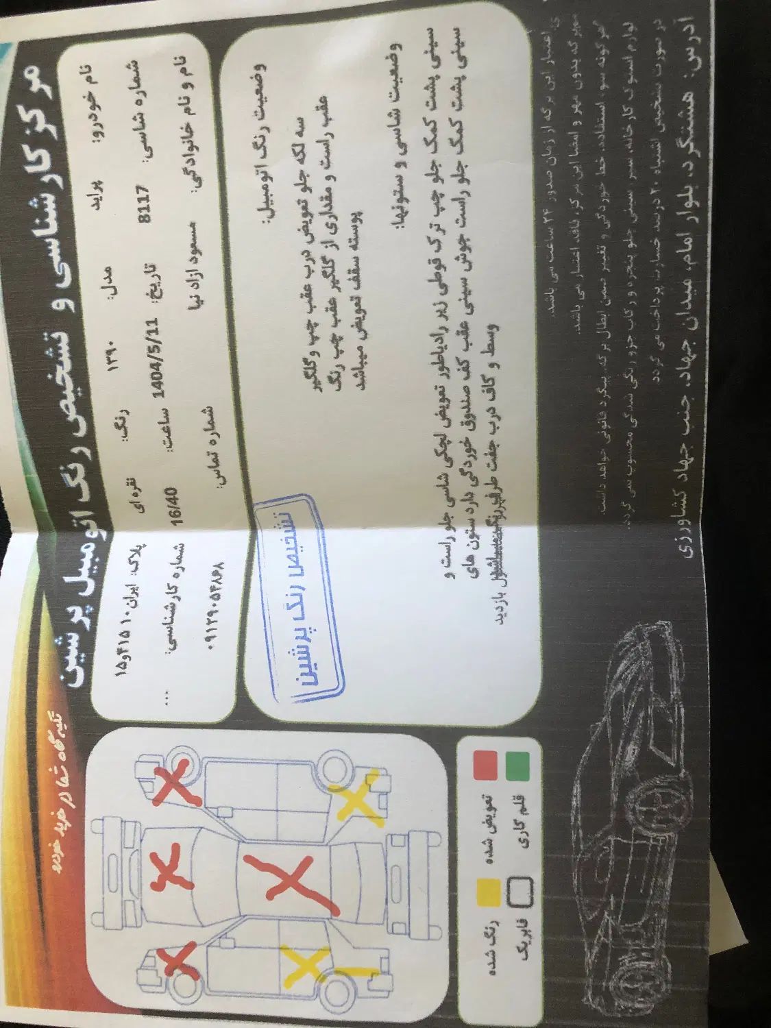 پراید صبا بنزینی - 1390