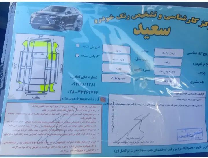 پراید 132 SE - 1398