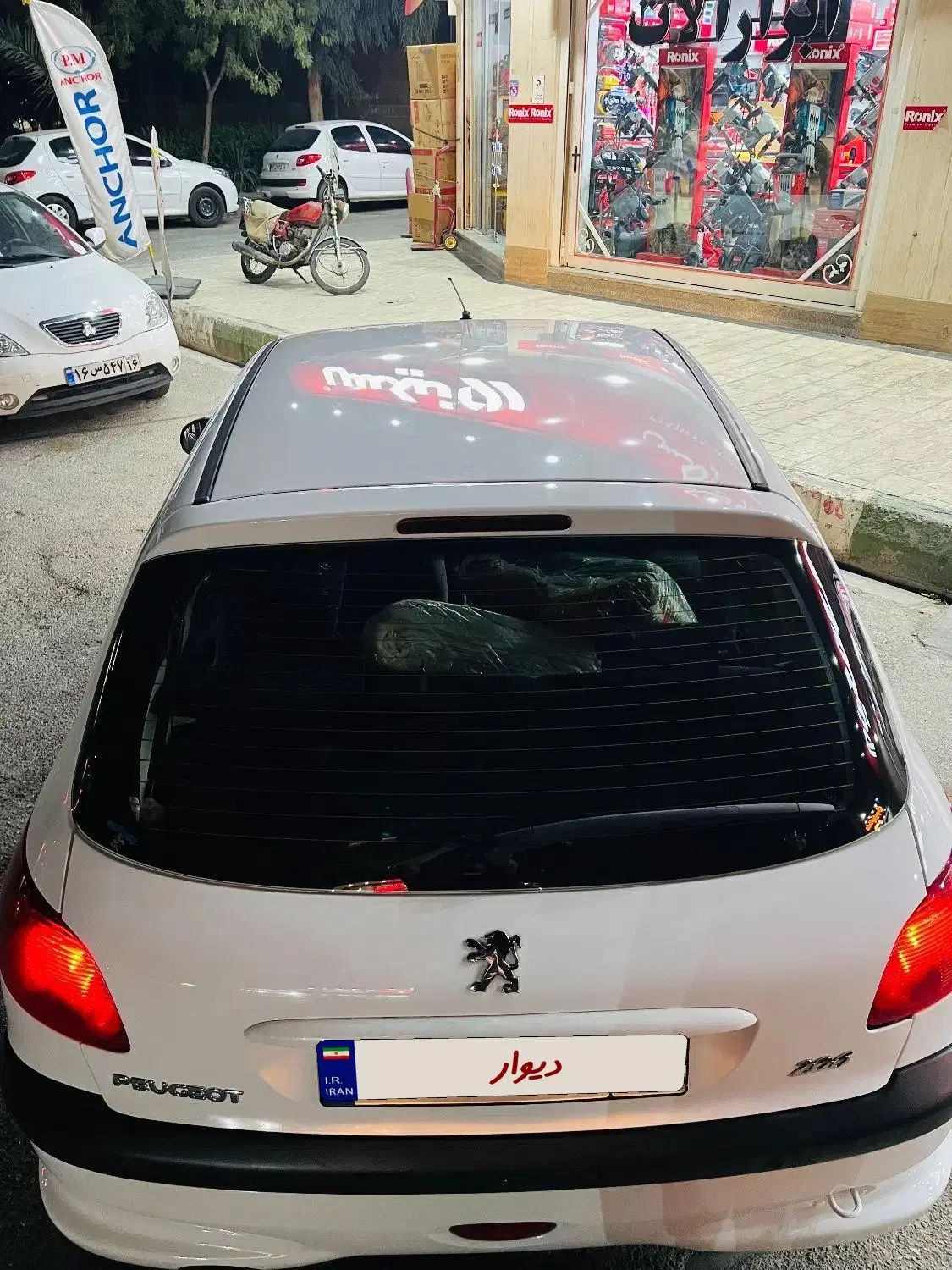 پژو 206 تیپ 2 - 1397