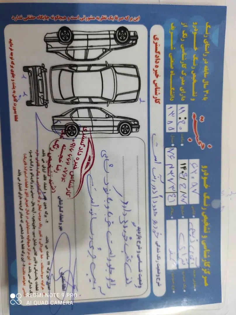 سمند X7 بنزینی - 1385