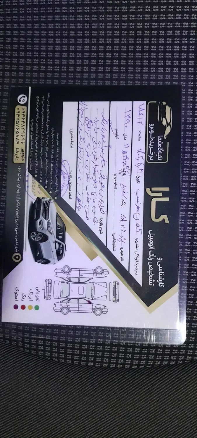 پژو ۲۰۶ صندوق دار v8 - 1390