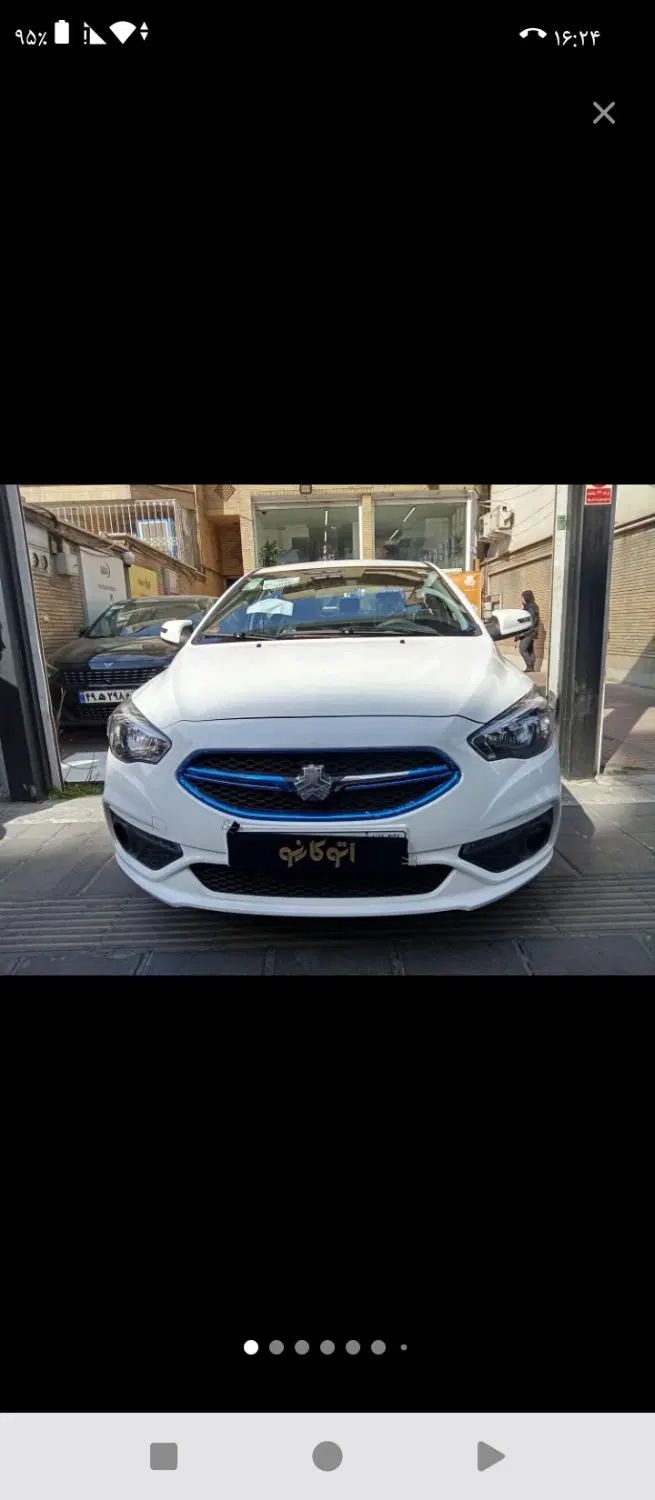 شاهین G دنده‌ای ESC - 1404