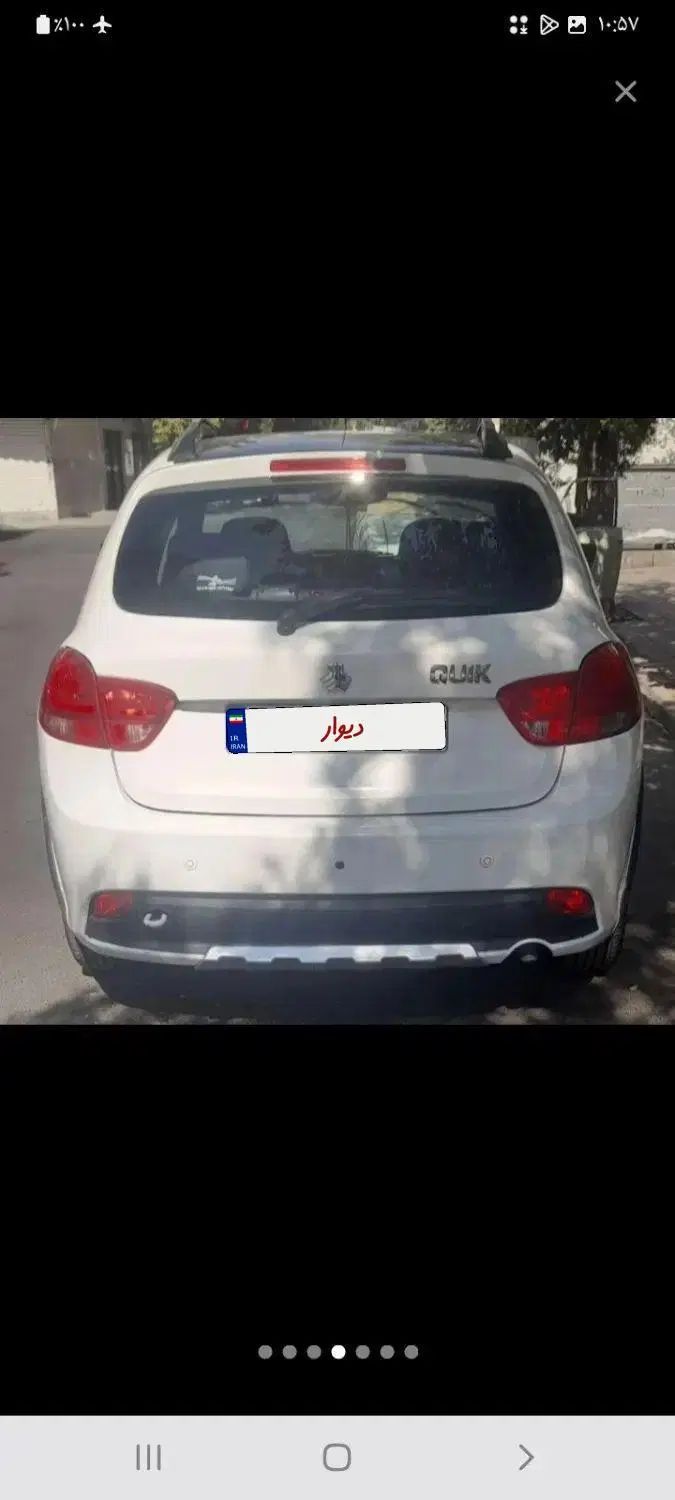 کوییک R دنده‌ای - 1403