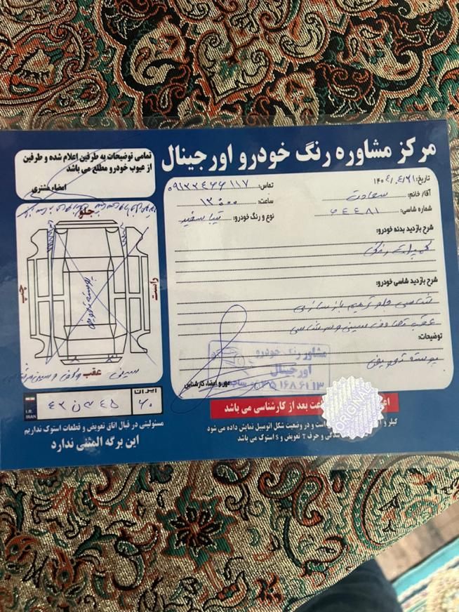 تیبا صندوق دار SX دوگانه سوز - 1396