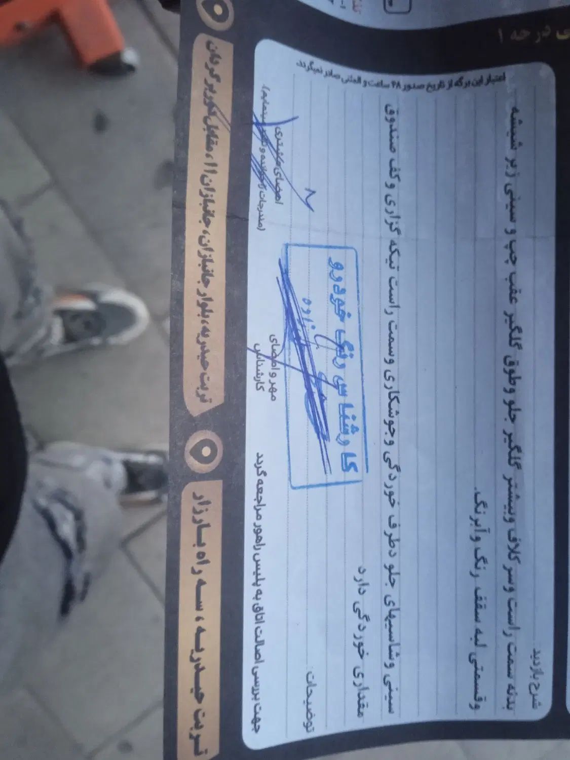 پراید 132 SX - 1391