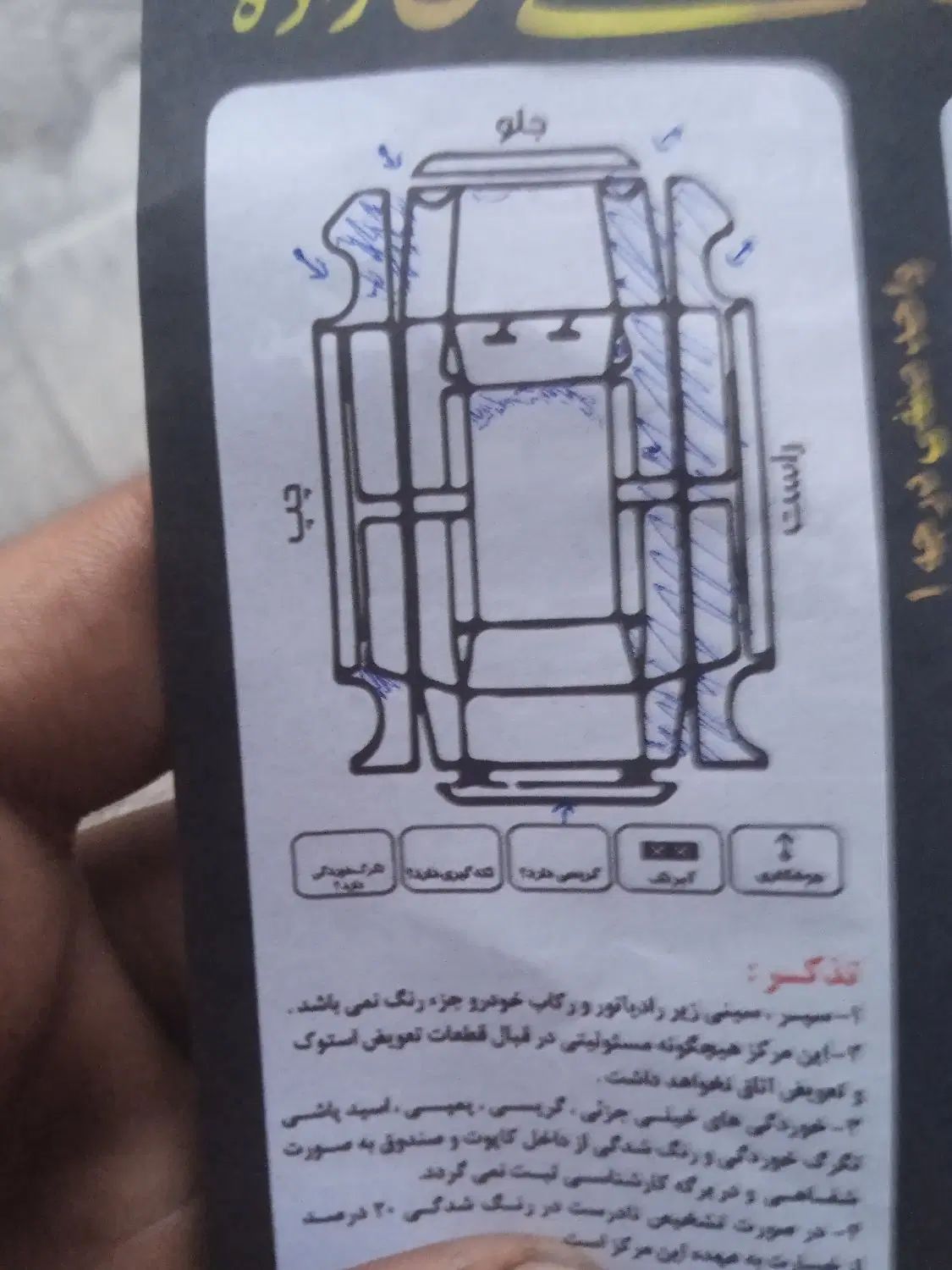 پراید 132 SX - 1391