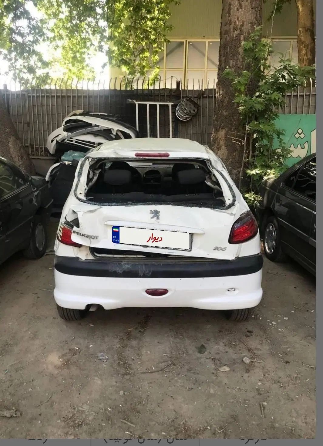 پژو 206 تیپ 2 - 1391
