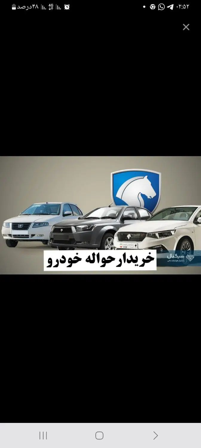 خودرو پراید، 151 آگهی ann_20072783