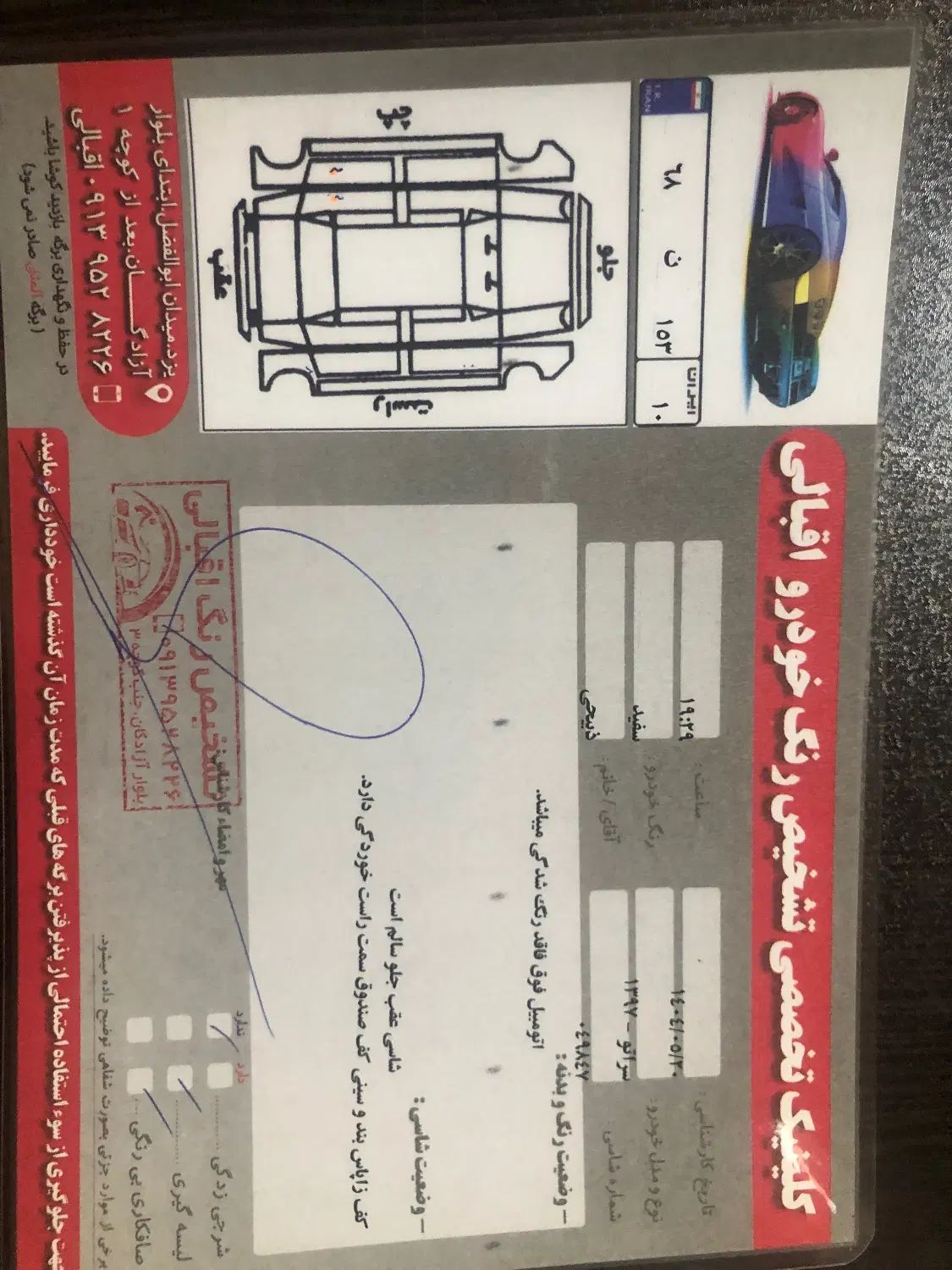 کیا سراتو مونتاژ 2000 اتوماتیک - 1397