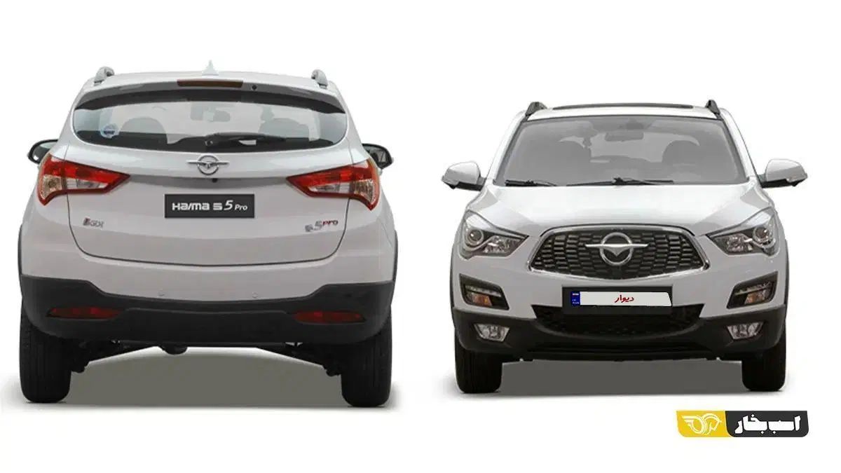 هایما S5 اتوماتیک ۶ دنده - 1404