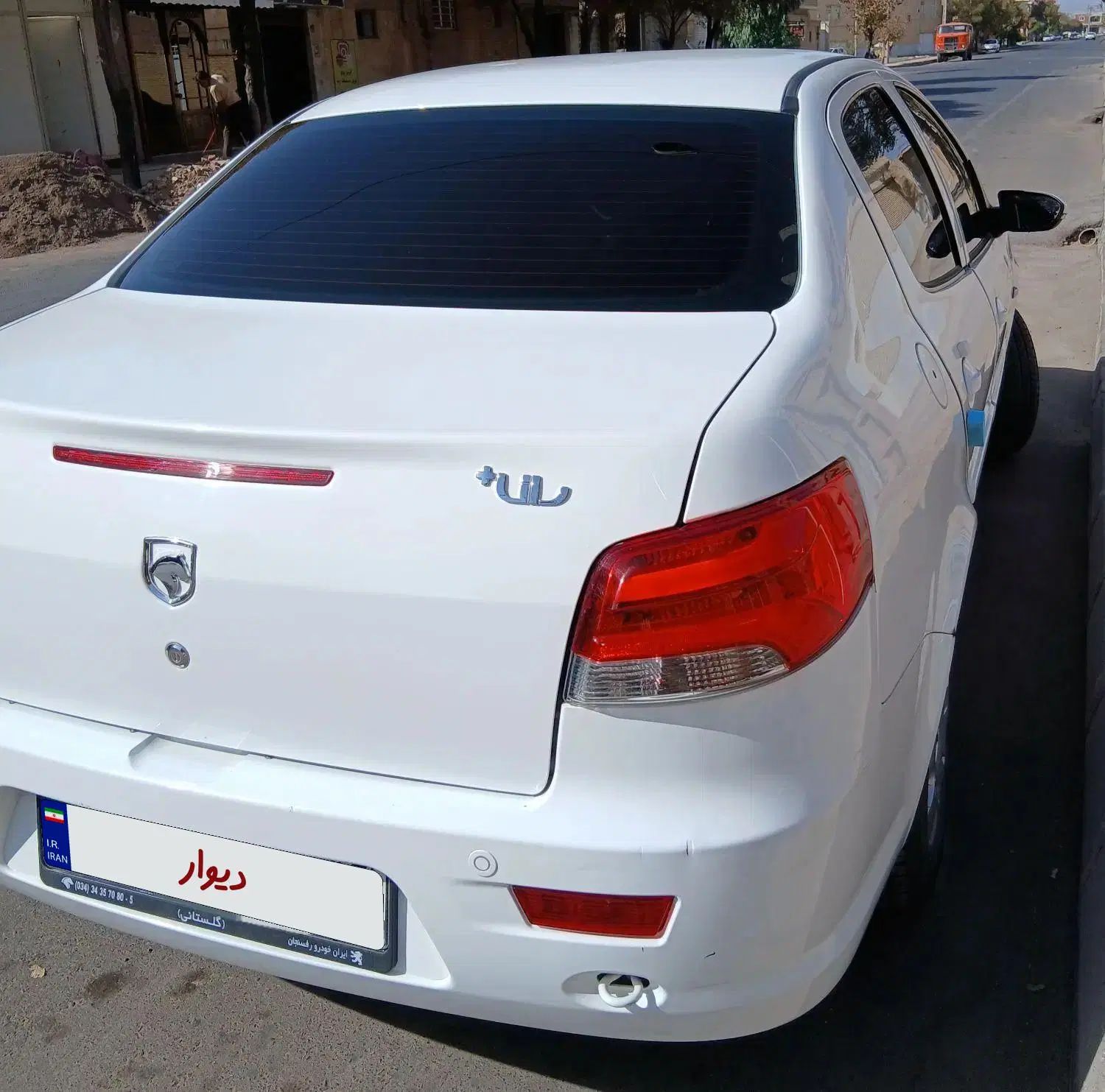 رانا پلاس سقف فلز - 1401