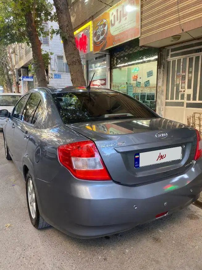 ام وی ام 550 اتوماتیک - 1396