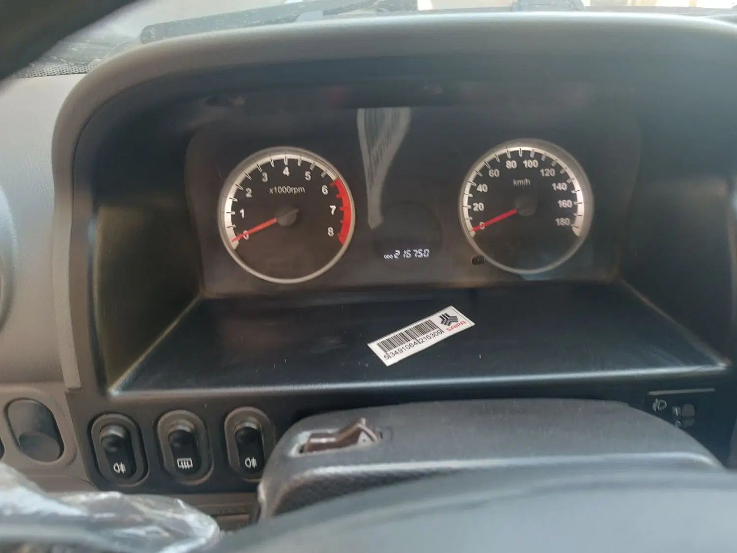 خودرو پراید، 132 آگهی ann_20073437