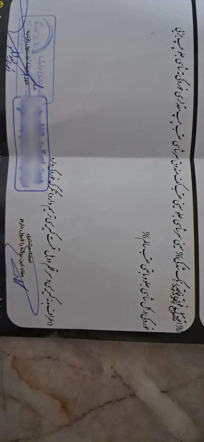 تیبا صندوق دار SX - 1393