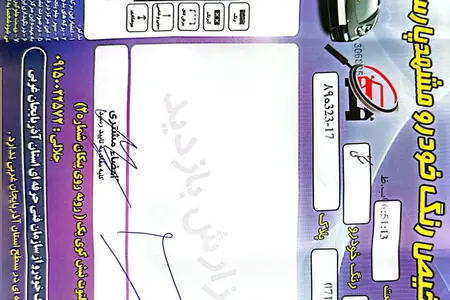 خودرو هایما، S5 آگهی ann_20073468