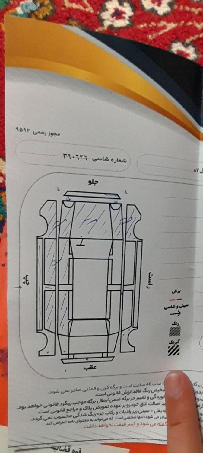 پژو ۲۰۶ صندوق دار v9 - 1389