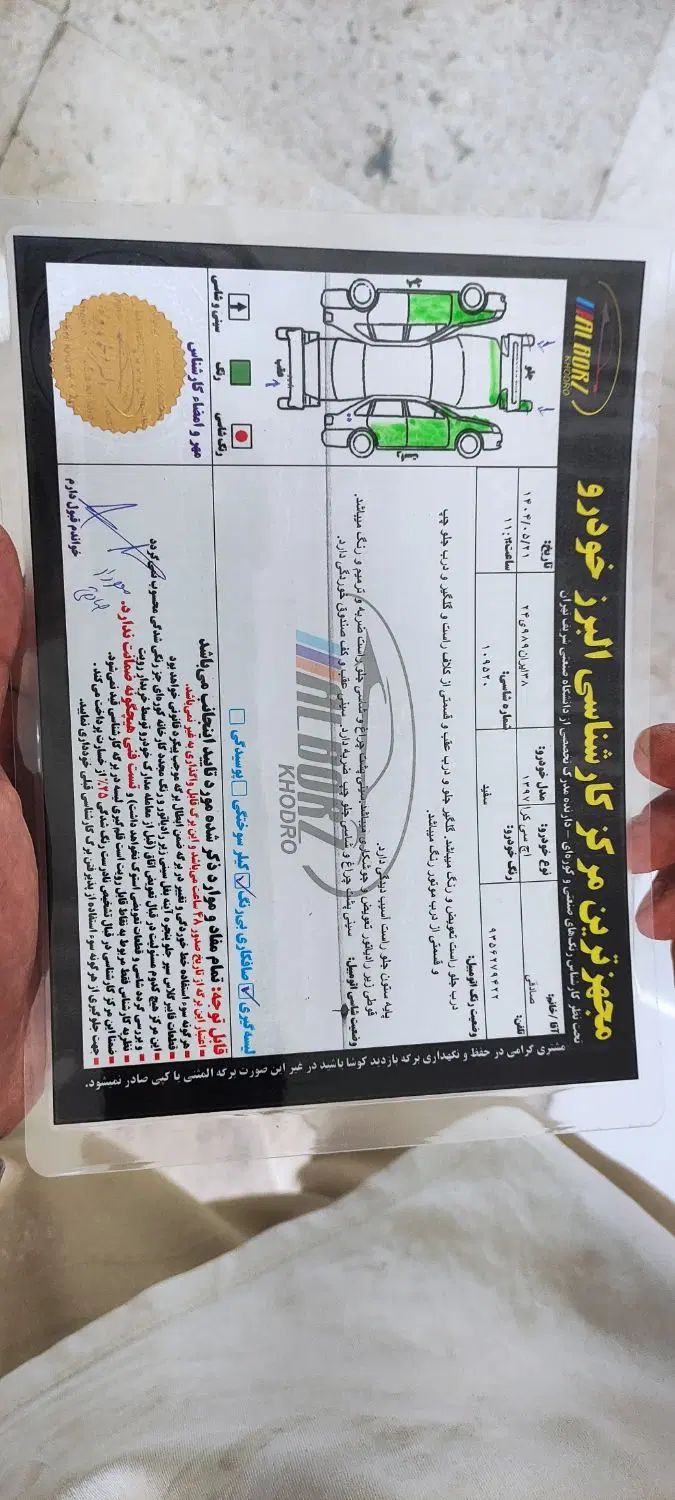 دانگ فنگ H30 کراس اتوماتیک - 1397