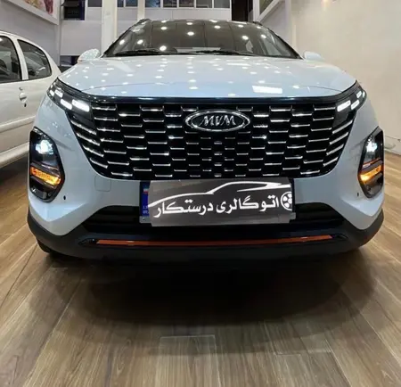ام وی ام X33 کراس اتوماتیک - 1404