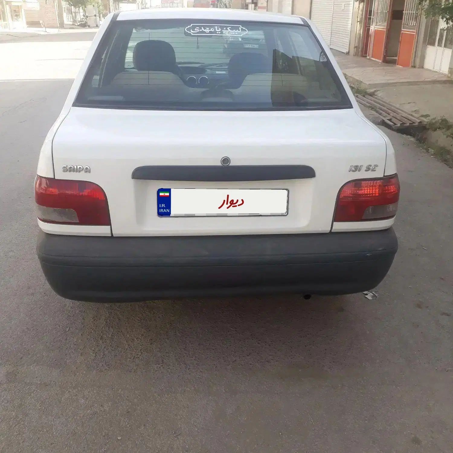 پراید 131 SE - 1394