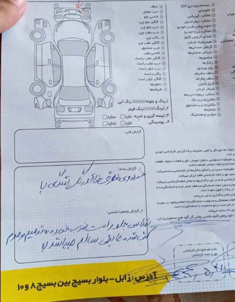 پراید 132 ساده - 1388