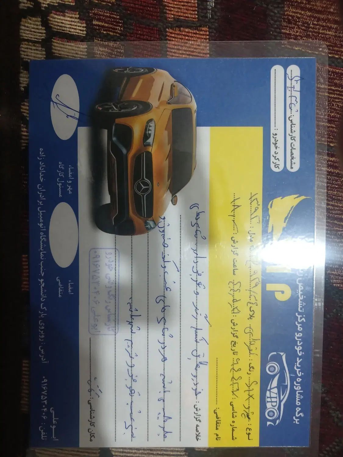 پژو 405 SLX بنزینی TU5 - 1392