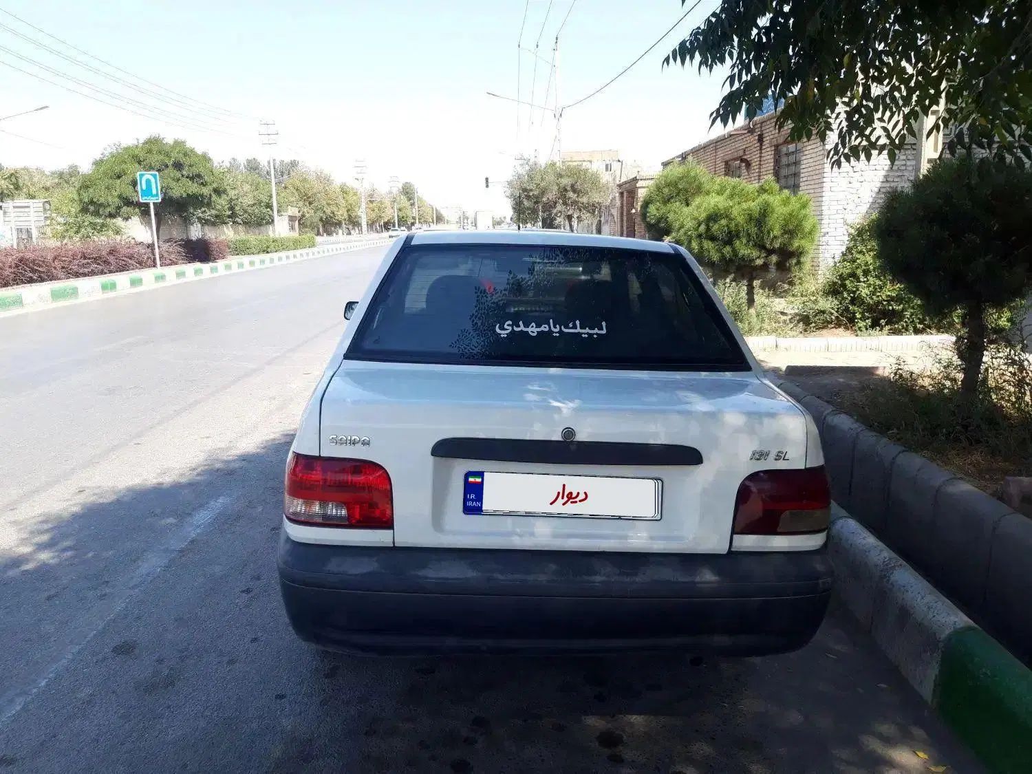 پراید 131 EX - 1392