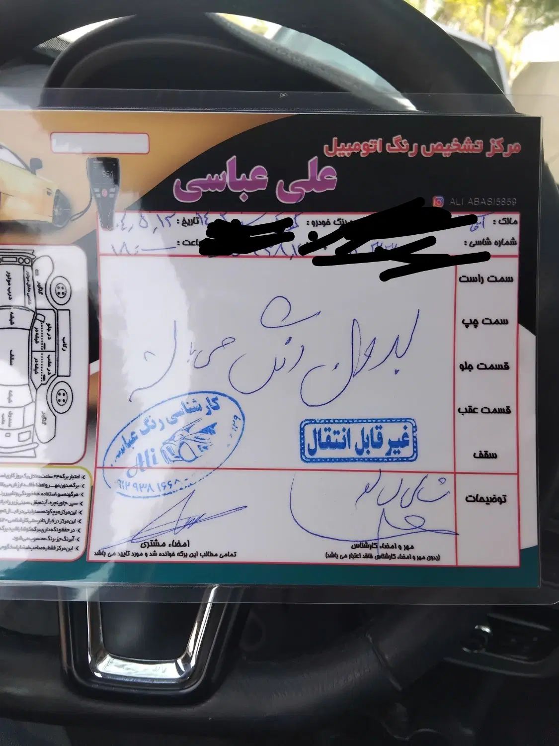 کوییک S پایه - 1402