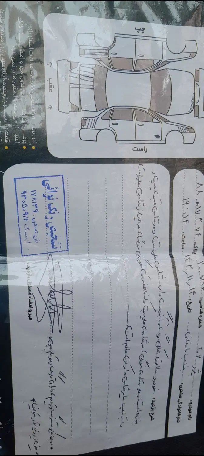 پژو 206 تیپ 2 - 1394