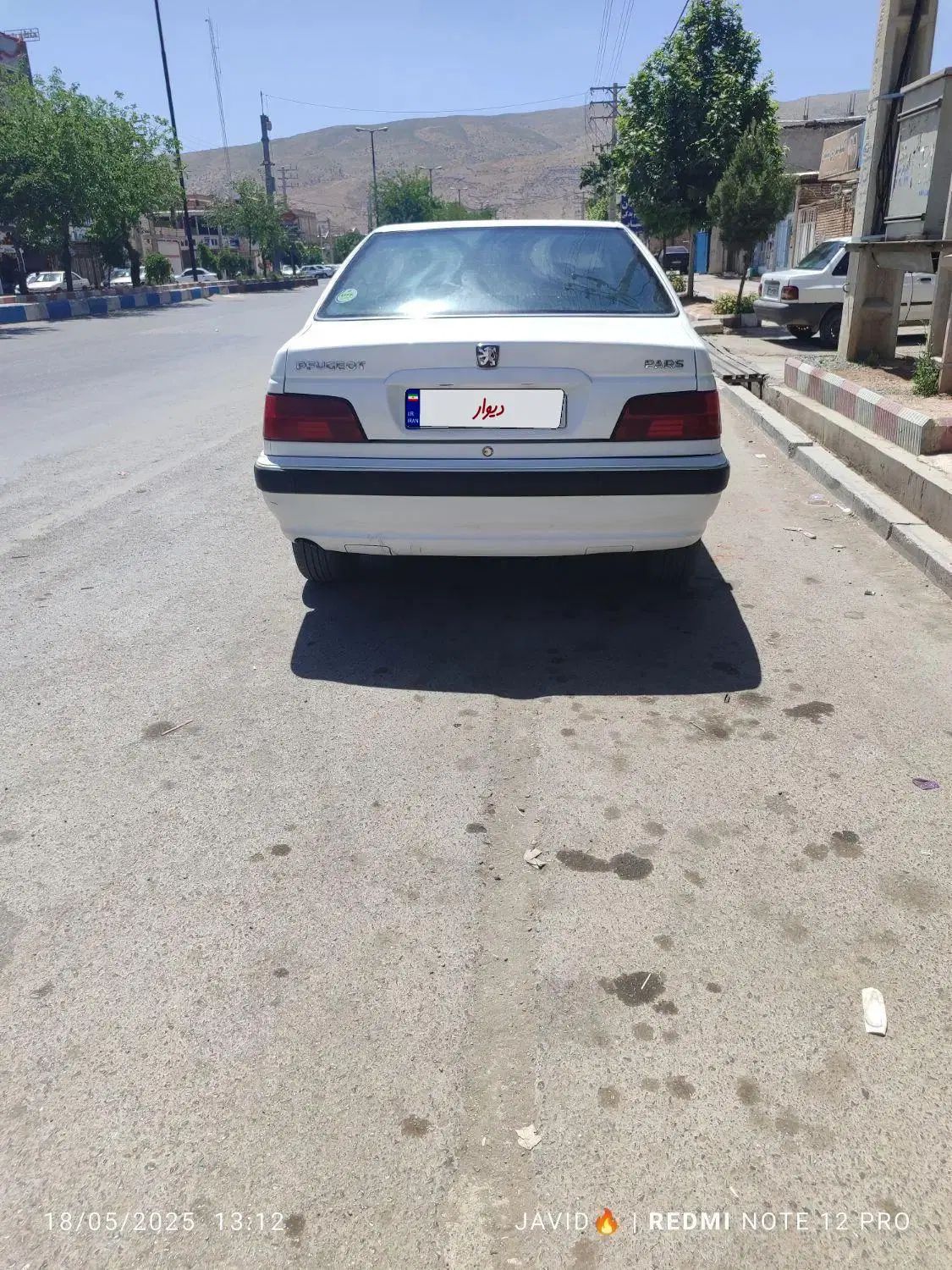 پژو پارس سال - 1400