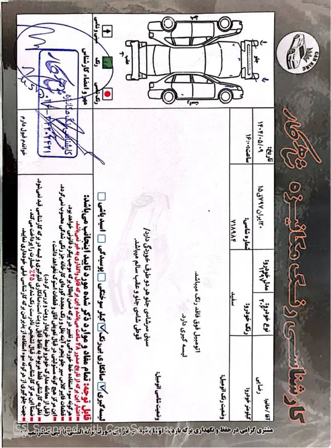 پژو 206 تیپ 2 - 1397