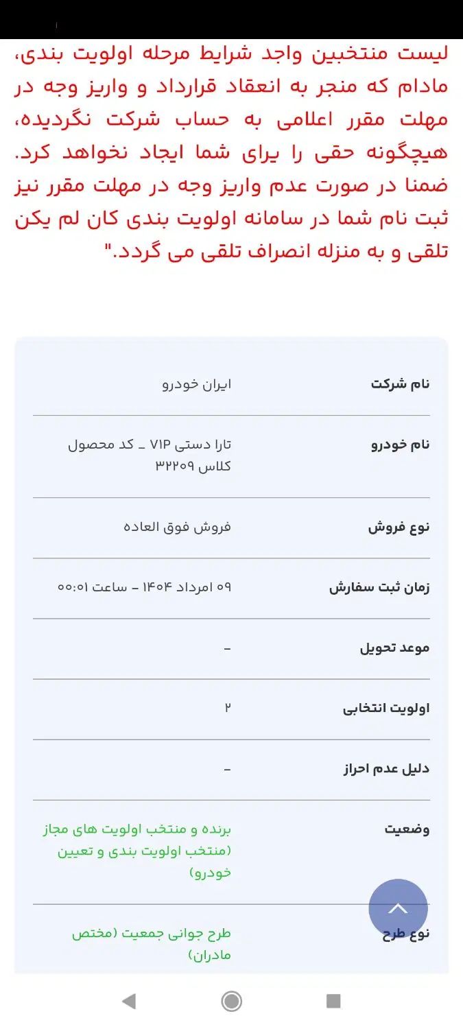 خودرو پراید، 131 آگهی ann_20074292