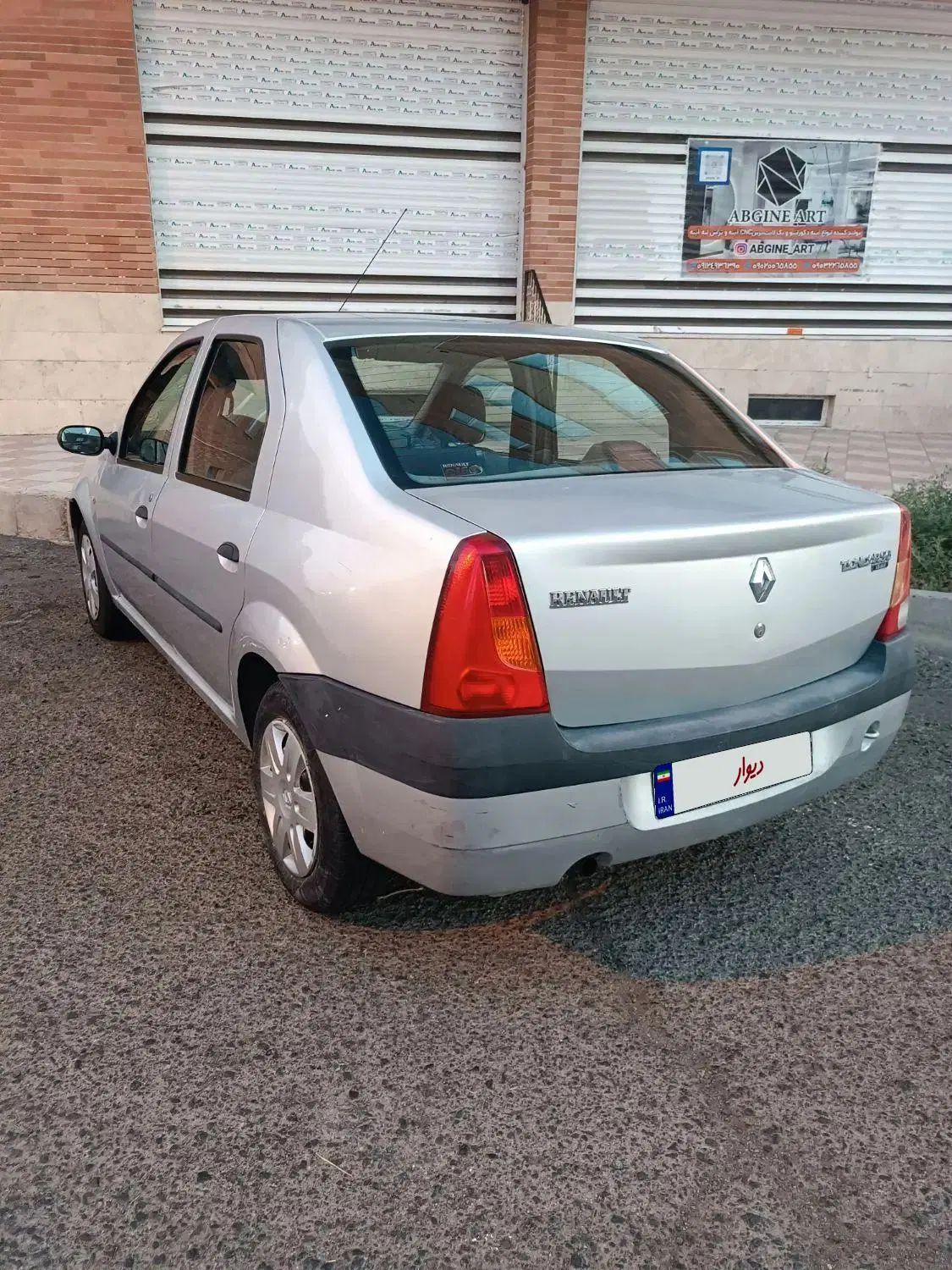 رنو تندر 90 E1 - 1387