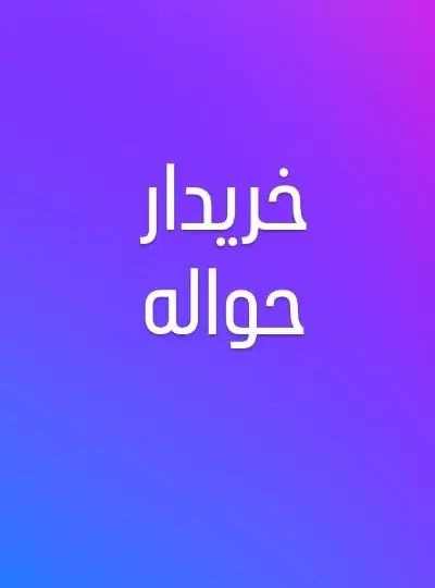 خودرو سمند، سریر آگهی ann_20074466