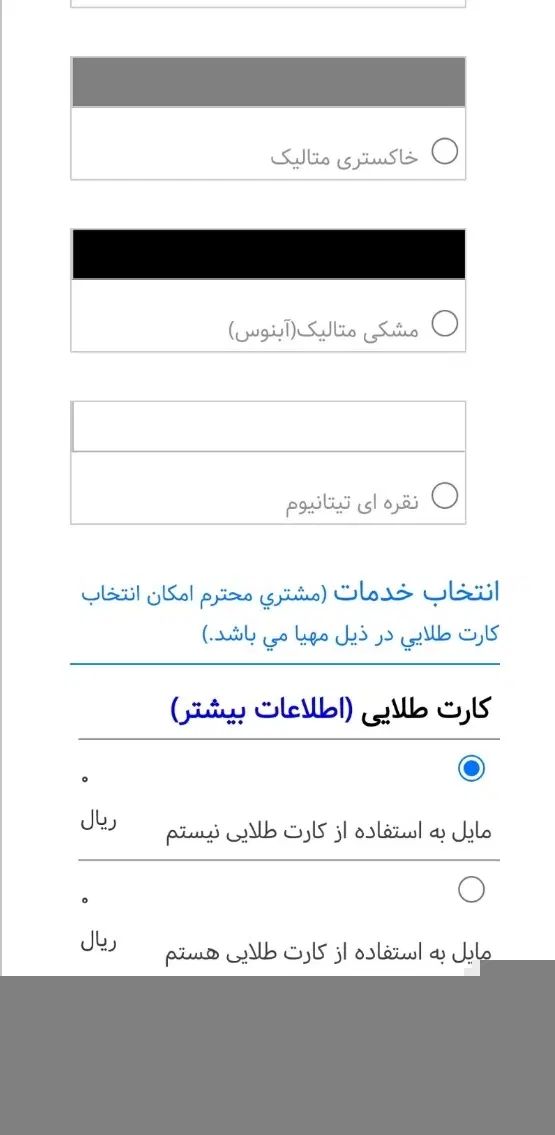 پژو 207 دنده‌ای فرمان هیدرولیک - 1404